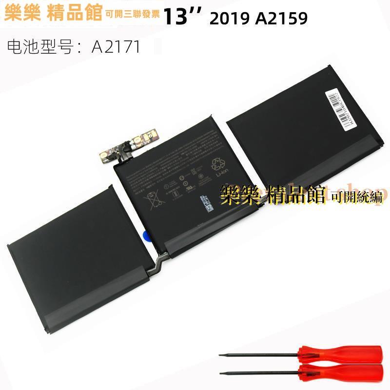 A2171適用蘋果 Macbook Pro 13寸 2019年款A2159 A2338筆電電池