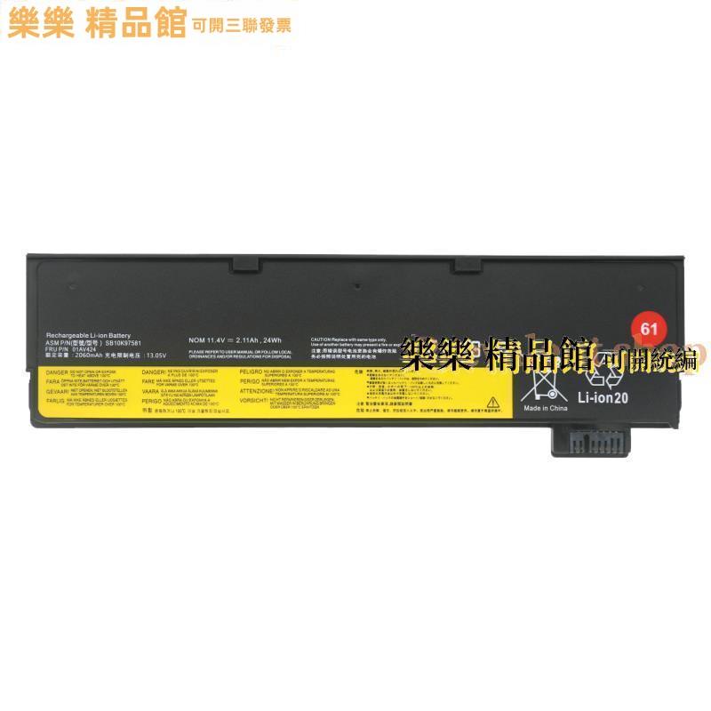 聯想Thinkpad T470 T480 T570 T580 P51 P52S TP00088A筆記本電池