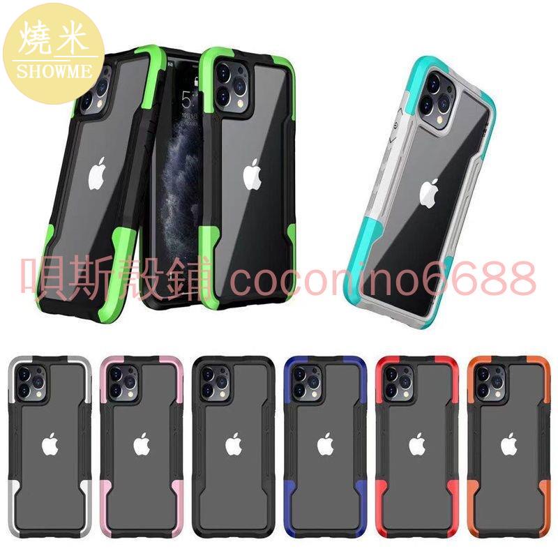 SHOWME-【軍規太樂芬】蘋果 iPhone SE 2020 8 7 6 6S plus 手機殼 亞克力透明外殼