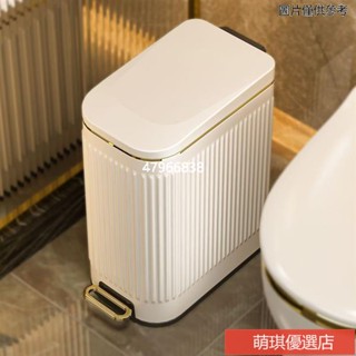 💥臺灣出貨+🔥不鏽鋼大容量垃圾桶 長方形垃圾桶家用 衛生間廁所客廳臥室紙簍 輕奢帶蓋腳踏 北歐風垃圾桶