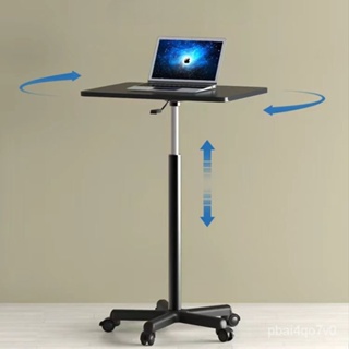 『胖huhu』滑輪移動小桌子 站立式工作臺 可陞降 小型床邊桌 筆記本電腦辦公書桌 OPUR