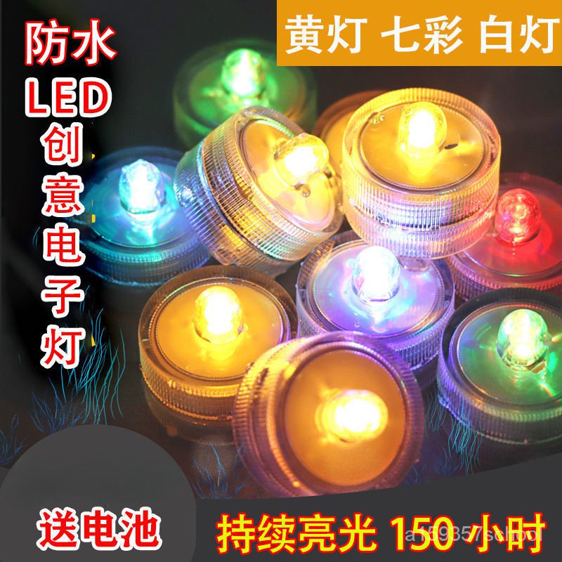 【優選好物】【積木魚缸專用燈】led紐扣電池鬥魚小燈泡迷你創意diy紐扣燈蠟燭燈暖色手工裝飾防水 A3BT