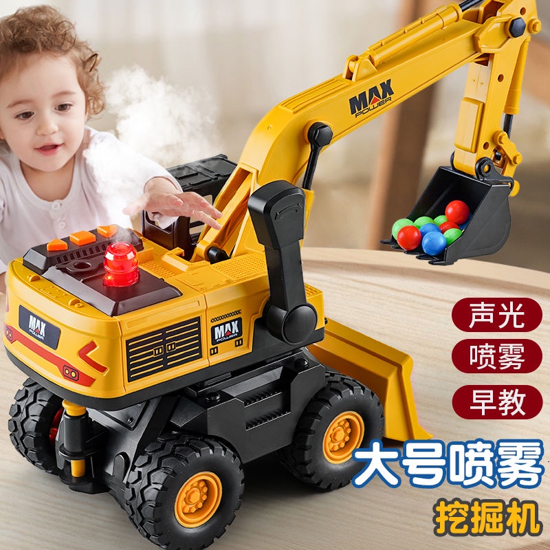 大號噴霧挖掘機玩具工程車吊車攪拌車挖機鉤機小汽車兒童男孩玩具