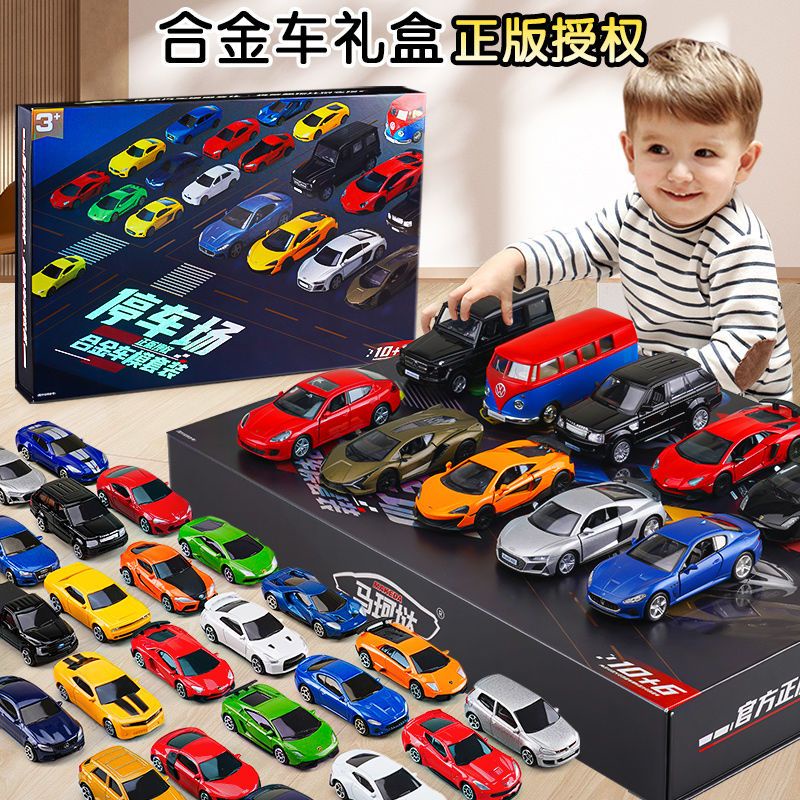 小汽車玩具男孩蘭博基尼跑車模型玩具車保時捷合金車禮盒生日禮物
