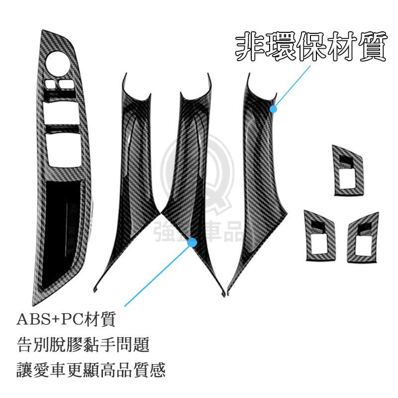 ⛔♻免拆門 BWM F10 F11 門把 手把 寶馬 5系列 內拉手 門把手 車門把手 拉門把手 內扶手 內手把 內把手