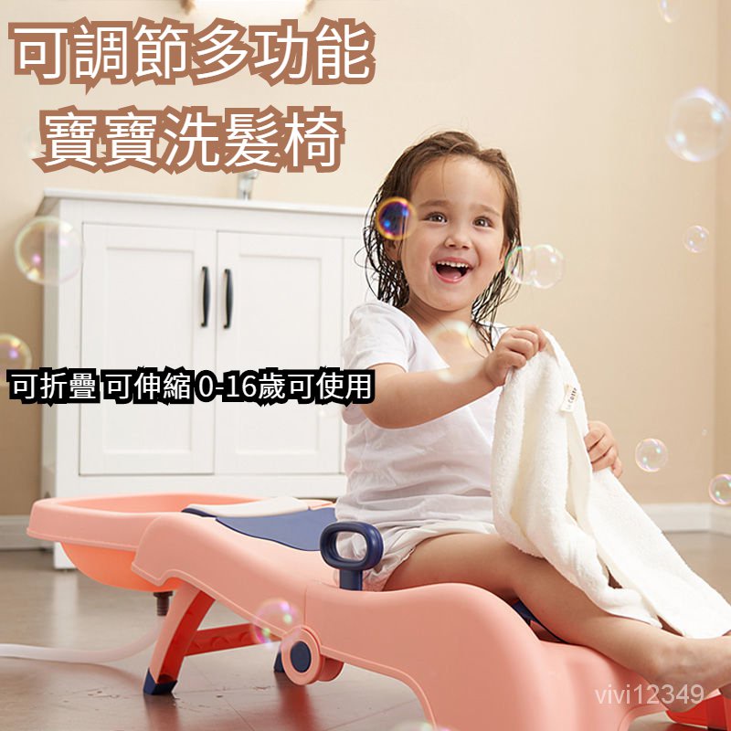 兒童洗頭躺椅可折疊洗頭神器 寶寶傢用洗髮椅 兒童可折疊趟洗頭椅