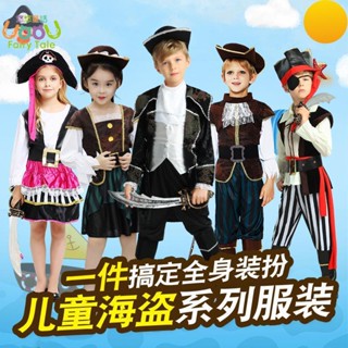 萬聖節服裝兒童 萬聖節 服飾 兒童 萬聖節兒童海盜服裝男童女童角色扮演加勒比海盜船長舞臺表演衣服