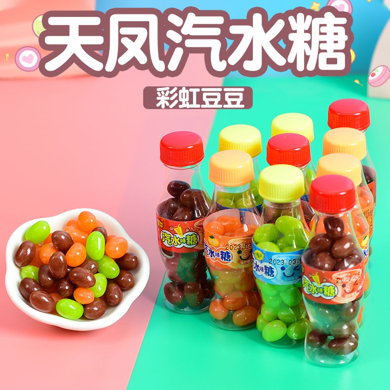 台灣賣家·抖音同款可樂味軟糖天鳳彩虹糖網紅創意零食小瓶汽水味糖六一兒童節糖果