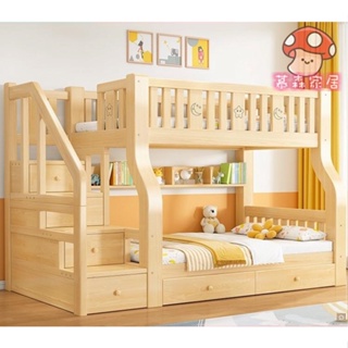 【免運】上下鋪雙層床子母床雙層床木床高低床實木兒童上下床雙層床上下床