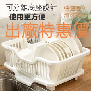 微波爐架 廚房置物架 刀架 瀝水架 收納架瀝水籃洗碗架碗盤收納餐具置物架廚房收納簡約碗盤收納瀝水傢用