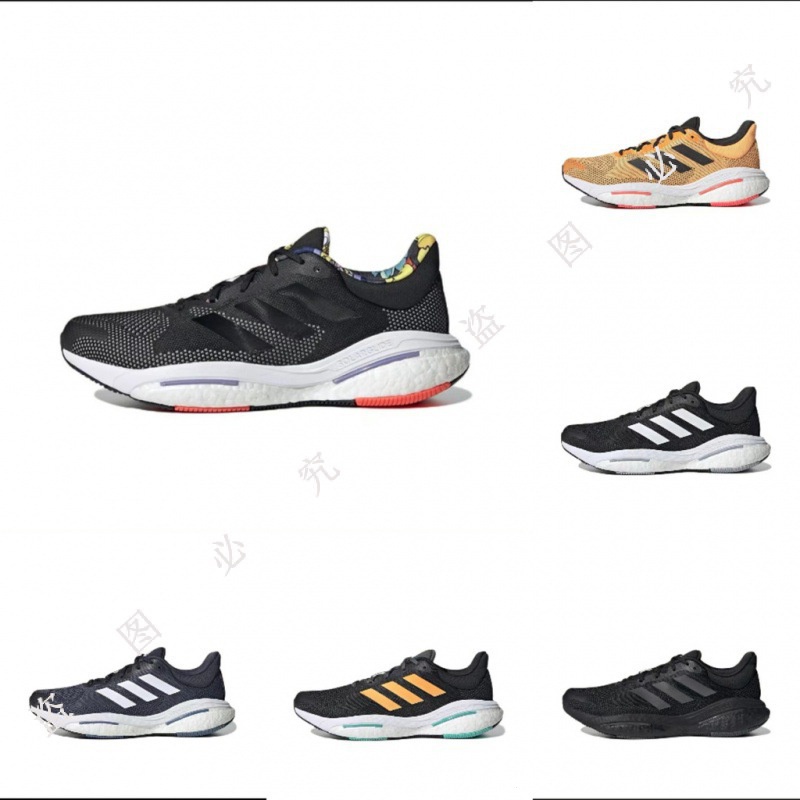 日韓🇰🇷代購 AD solarglide 5 低幫耐磨慢跑鞋 戶外 運動鞋 男鞋 GX5470-71-93-69