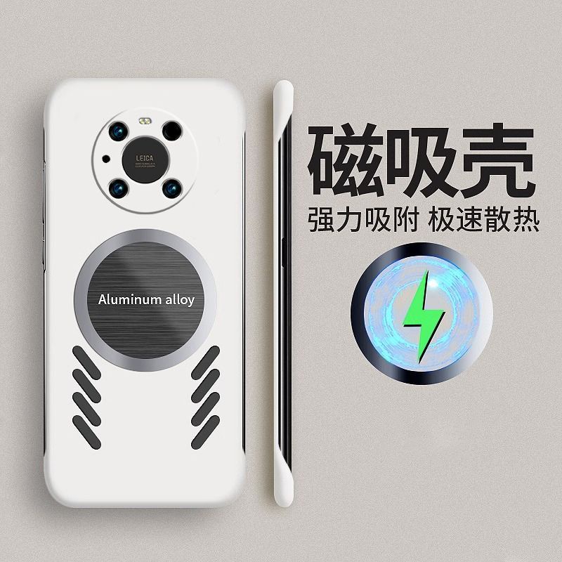 【臺灣精選優品】散熱無邊框磁吸華為MATE50PRO手機殼mate30保護套5G防摔mate50新