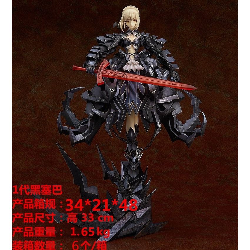 命運之夜 GSC Fate/Stay Night 黑塞巴Saber Huke 手辦 公仔 模型