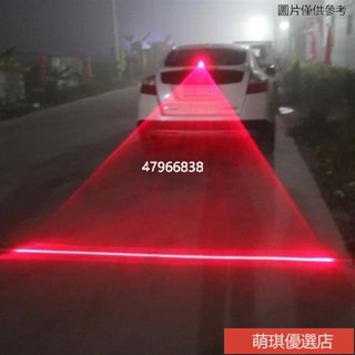 ✨臺灣出貨+🎉裝飾燈 霧燈 汽車用防追尾雷射霧燈車用LED改裝投影燈尾射燈防撞警示燈裝飾燈