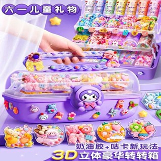 💖小阿K優選館💖奶油膠咕卡套裝貼紙diy全套女孩兒童手賬玩具咕盤三層轉轉收納盒