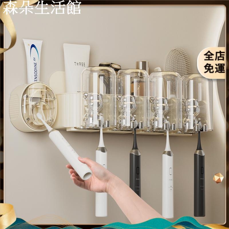 【台灣出貨】牙刷置物架 可愛小熊牙刷架 免打孔 自動擠牙膏器 漱口杯牙刷架