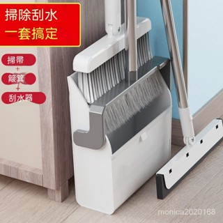 臺灣出貨 折疊掃把簸箕套裝掃地神器家用掃帚撮箕垃圾鏟軟毛不沾頭髮笤帚 軟毛掃把頭不沾毛髮 套裝三件套 掃把 簸箕 掃帚