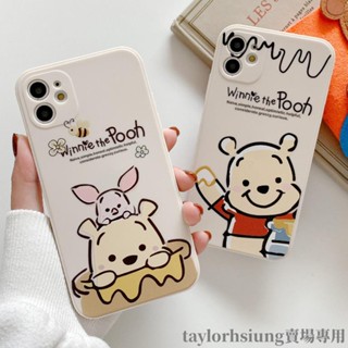小熊維尼 手機殼iphone6 7 8 plus X XS XR XS max 11 12 13 mini proma