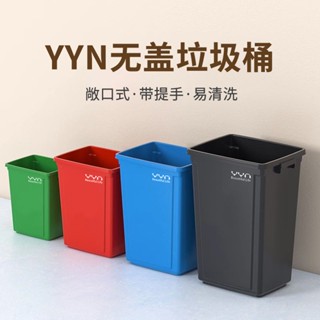 🔥輕奢垃圾桶 垃圾筒 腳踏垃圾桶 大號收納桶 廢物桶 分類桶 商用無蓋垃圾桶 大容量家用廚房廁所超大號垃圾桶 加大垃圾桶