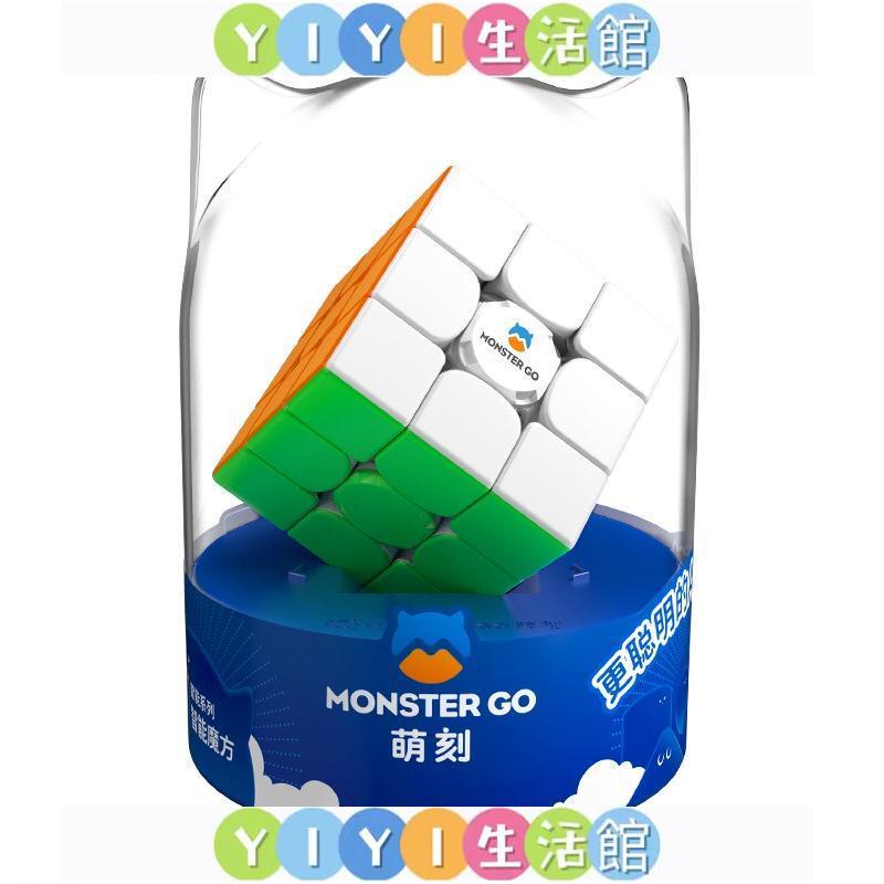 MG3 AI智能魔方的價格推薦 - 2025年6月 | 比價比個夠BigGo
