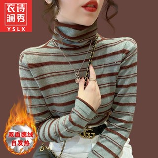 COCO💛加絨打底長袖 大碼清倉德絨打底衫女2022秋冬加絨修身顯瘦洋氣條紋內搭長袖t恤上衣