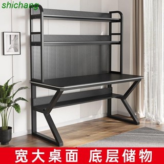 *1💖【訂金】洞洞板書桌書架一體臺式電腦桌組閤家用小戶型學生學習桌子寫字桌哆啦A夢百貨