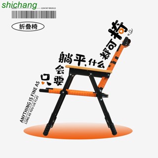 雲妥妥輕奢高階折疊椅露營戶外便攜式超輕鋁合金折疊椅克米特椅哆啦A夢百貨