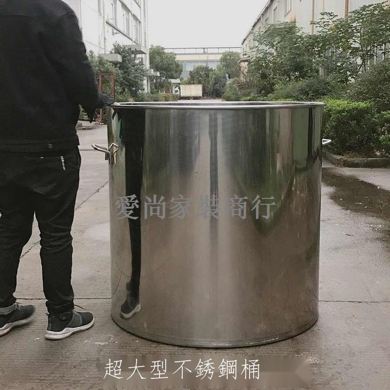 ஐ❇不銹鋼桶湯桶加厚帶蓋80cm商用大桶70特大號圓桶大水桶超大60