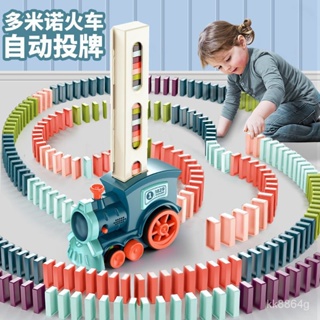 711精選✨網紅爆款多米諾骨牌小火車兒童玩具自動投放積木3到6嵗男女孩益智