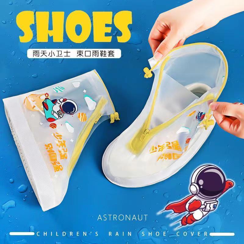 🌈兒童防水雨鞋套新款幼兒園寶寶學生防滑耐磨男女童重復使用雨靴套 小小夢