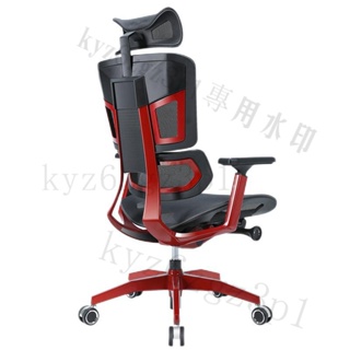 Ergoup/有譜 FLYMax電競椅電腦椅單人辦公椅拉伸戶外現代舒適傢用