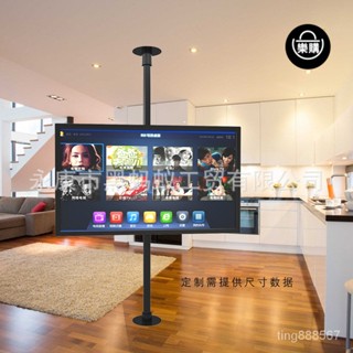可開統編髮票~限時免運東際 26-65英寸 通用液晶電視旋轉墻架 隔斷墻墻旋轉掛架 T9011B VLNM