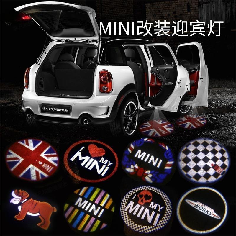 非凡免運☀適用mini車門迎賓燈 cooper one countryman clubman S jcw F54 F55