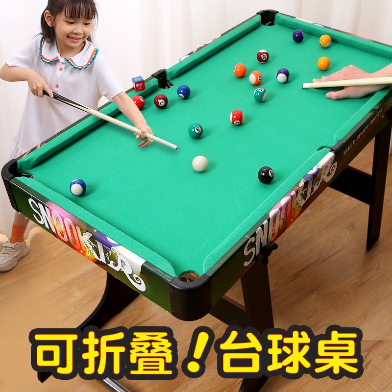 撞球桌 撞球臺 可折疊傢用臺球桌小型成人兒童少年桌球臺大號玩具男孩生日禮物