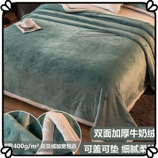 新款熱賣四季毯 寶寶毯 法蘭絨毛毯 毯子毛毯 速暖床單 北極絨加厚牛奶絨毛毯子單件雙面加厚珊瑚絨法蘭絨午休毯空