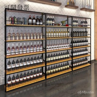 可開發票 倉庫貨架 置物架 鐵架子 鐵藝商用酒櫃酒吧展示架落地輕奢置物架美式鄉村酒架咖啡創意架