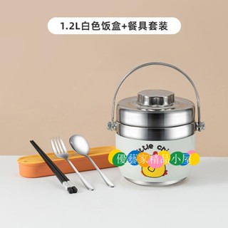 保鮮盒 飯盒 便當盒 保溫飯盒冬天超長保溫飯盒上班族不銹鋼便攜帶飯桶家用24小時便當飯菜湯壺