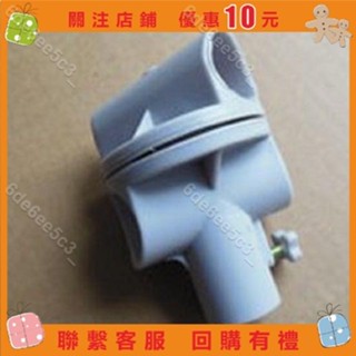 X型晾衣架配件曬衣架塑膠配件掛衣架彎頭轉角配件型衣架轉軸
