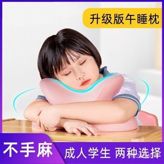 午睡枕 趴睡枕 夏季辦公室成人睡覺桌上趴趴枕 抱枕 學生午休神器枕頭 午睡枕 午睡趴趴枕 辦公室枕頭