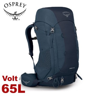 零碼出清【OSPREY 美國 男 Volt 65L專業登山揹包《宇宙藍》】雙肩揹包/行李揹包/健行/打工度假