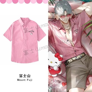 曉汐100%純棉富士山光與夜之戀cos查理蘇kt貓聯動男女襯衫cosplay服裝