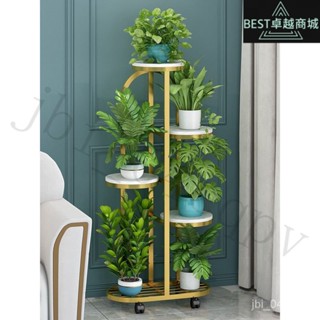 新品上架 限時折扣 花架子客廳落地式置物架陽臺佈置簡約現代花盆架鐵藝植物擺放層架
