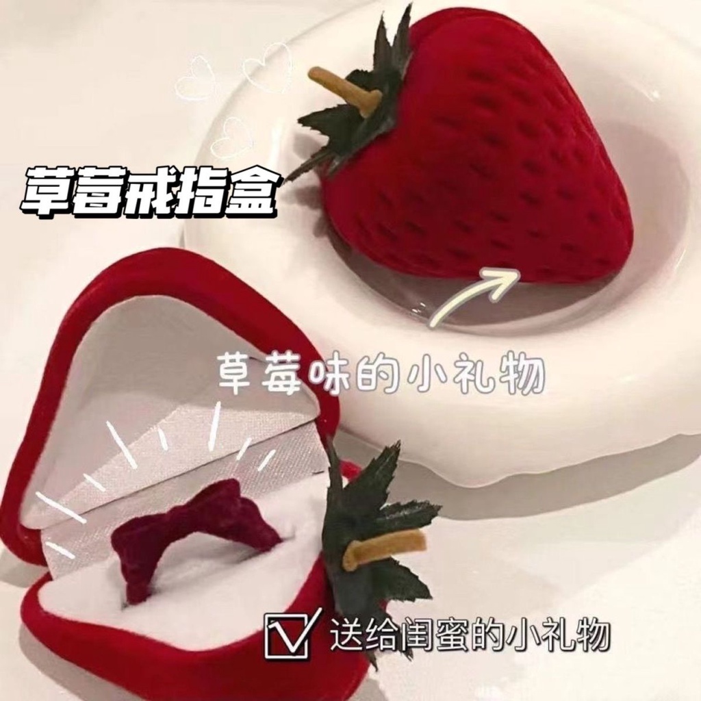 ins風草莓盒戒指盒仿真複古高級紅絲絨閨蜜禮物送對象情人節禮品