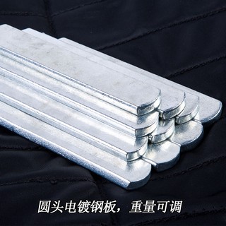 Weight Vest Steel Plate Steel Plate Weight-Bearing Plate Reg