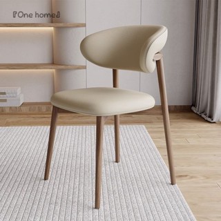 『One home』餐椅 餐桌椅 北歐現代簡約設計師實木餐椅原木咖啡廳酒店休閑家用餐廳靠背椅子
