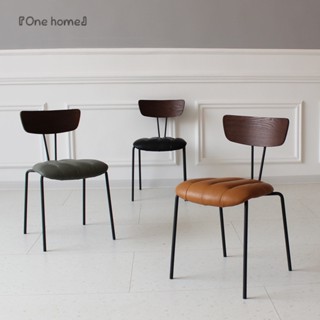 『One home』餐椅 餐桌椅 北歐餐椅意式現代簡約餐廳實木椅靠背書桌椅鐵藝傢用休閒真皮椅子