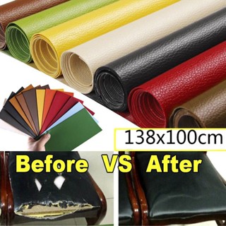 138x100cm PU No Ironing Sofa Repair Leather Patch Self-adhes