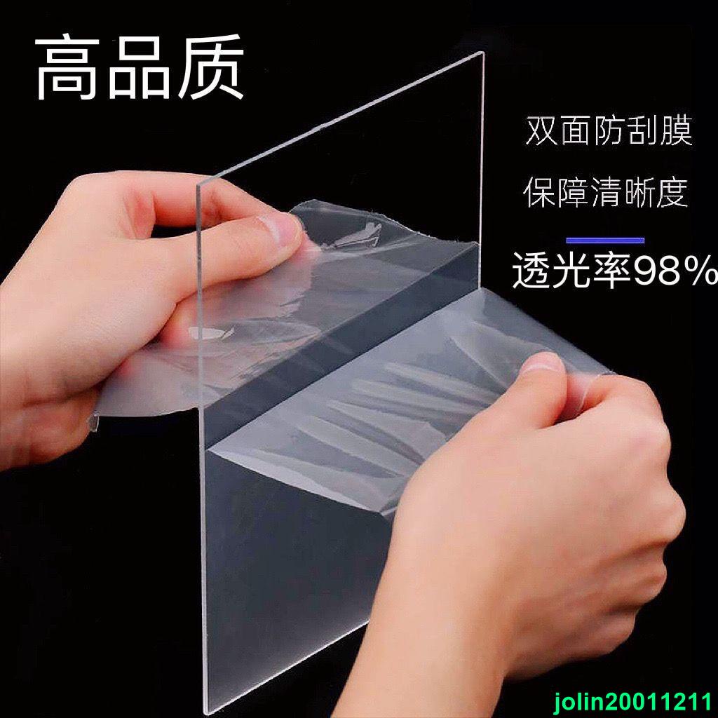 💥促銷大甩賣💥高透明亞克力板有機玻璃板pc耐力板塑料隔板擋雨塑膠板加工定制