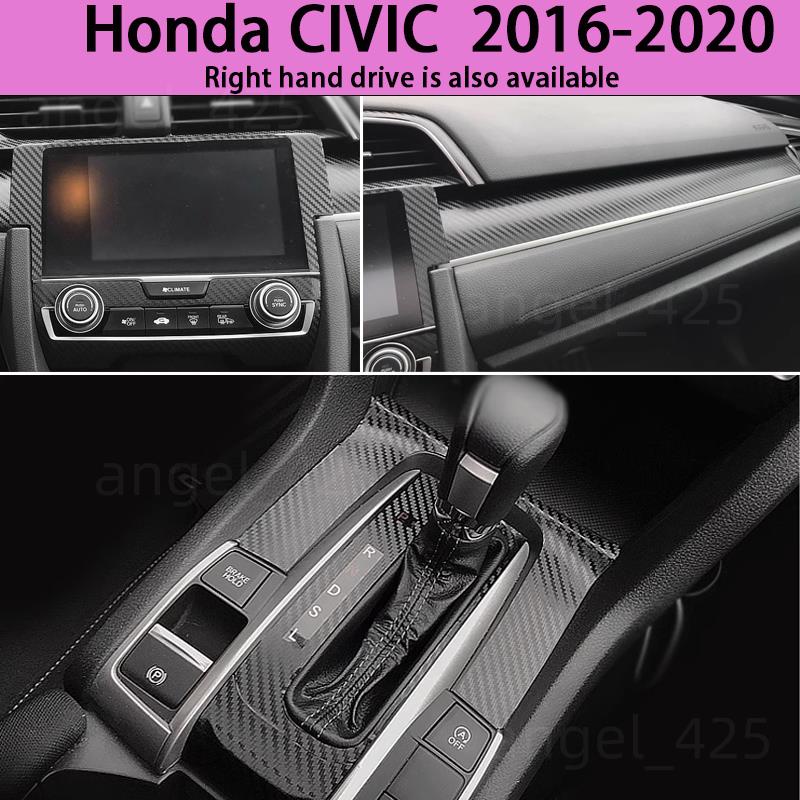 Honda CIVIC 10代 10.5代內裝卡夢貼膜 排擋電動窗 儀表出風口 中柱 防踢膜 門板內拉手 碳纖維改裝貼