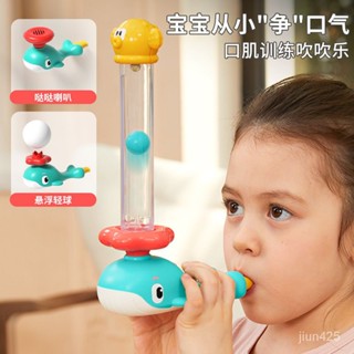 拼全臺灣最低價！百變吹吹樂 兒童吹球玩具 小孩吹吹樂 懸浮球 氣息訓練 寶寶肺活量鍛鍊